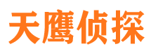 深泽侦探公司